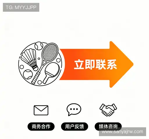 联系必威西汉姆联官网